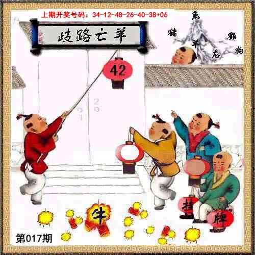 017期挂牌系列L[图]