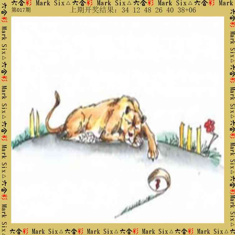 017期藏宝图[图]