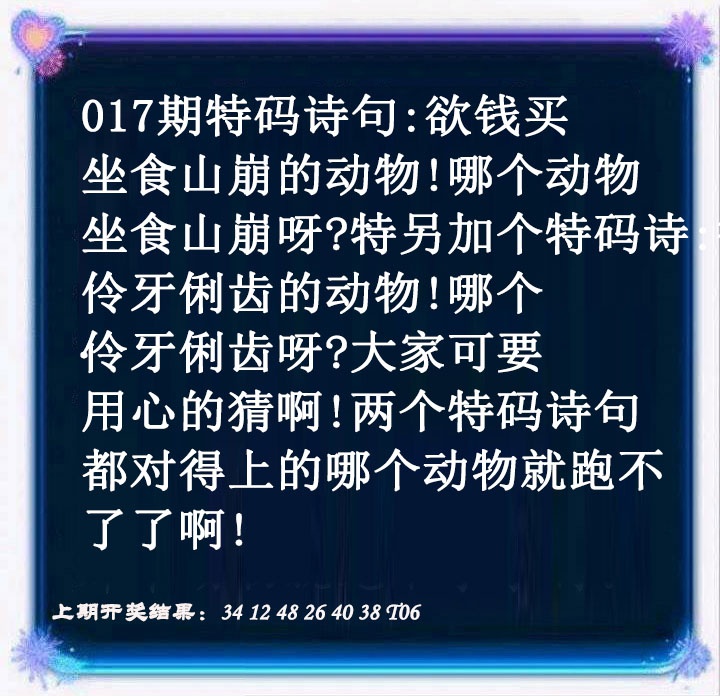 017期蓝色欲钱料[图]